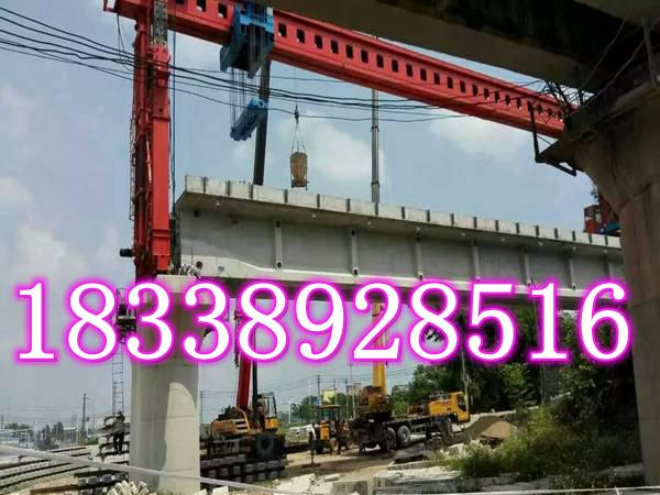 广东湛江架桥机生产厂家赢得全球客户信赖