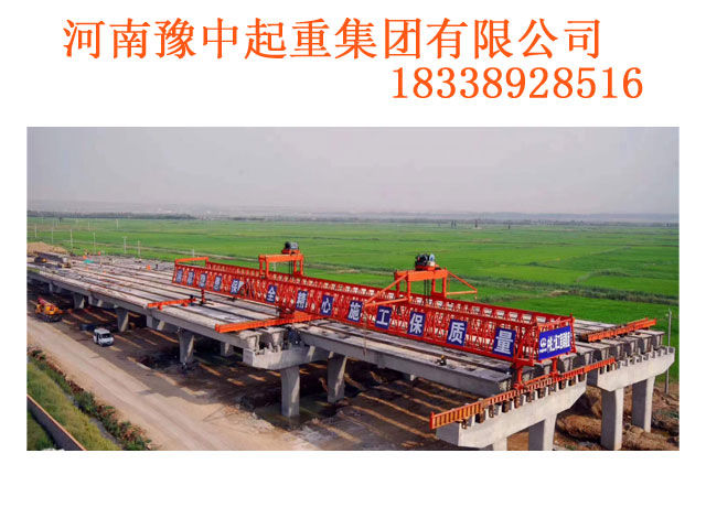 江西新余架桥机租赁公司口碑好