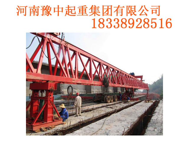 江西宜春架桥机出租具有竞争力