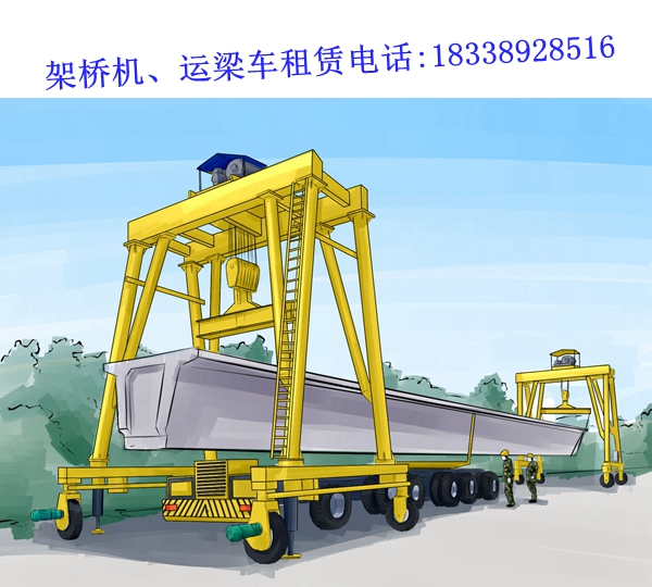 湖北黄冈架桥机厂家 架桥时