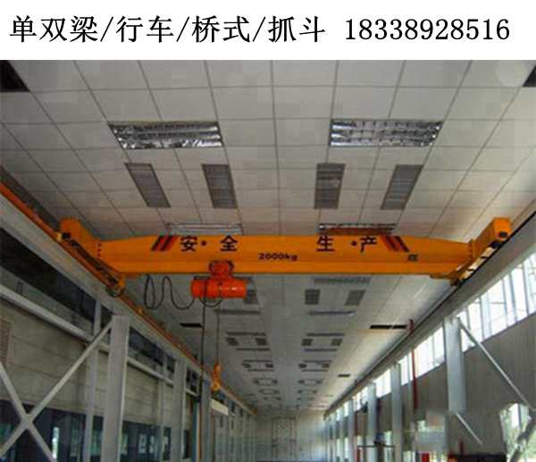 山西运城行车行吊生产厂家新安装起重机验收
