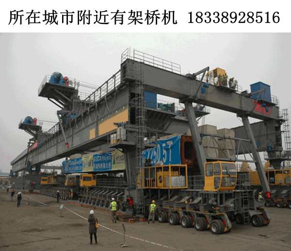 福建宁德架桥机厂家130吨双梁式架桥机舒心