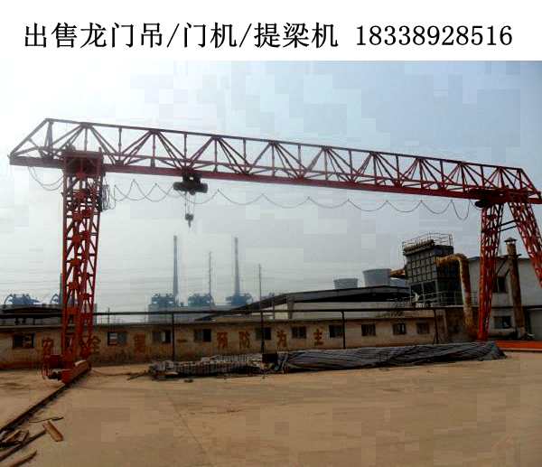 浙江衢州龙门吊生产多种型号提梁机